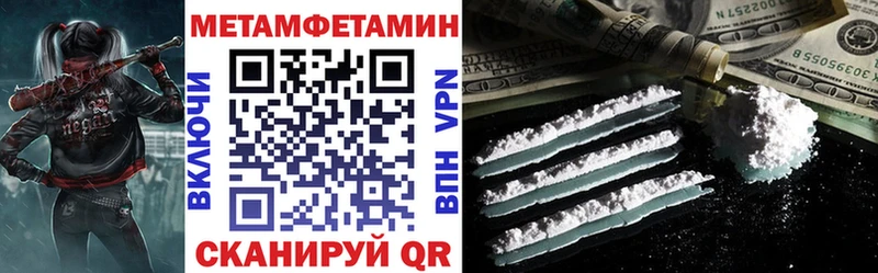 Amphetamine Premium  Бирск 