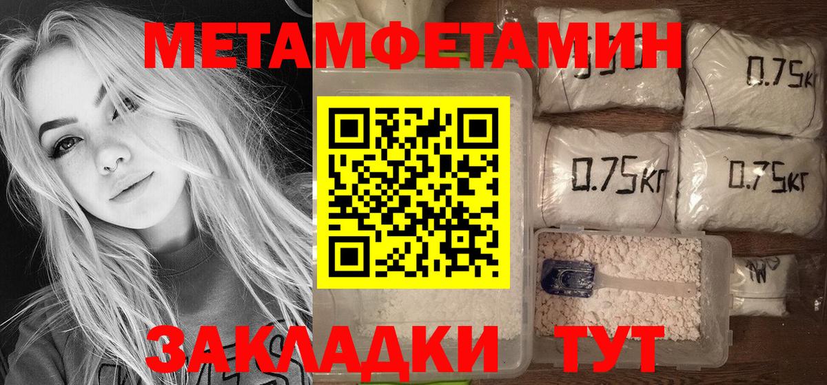 Amphetamine Розовый Бирск