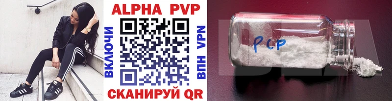 Alfa_PVP VHQ  купить закладку  Бирск 