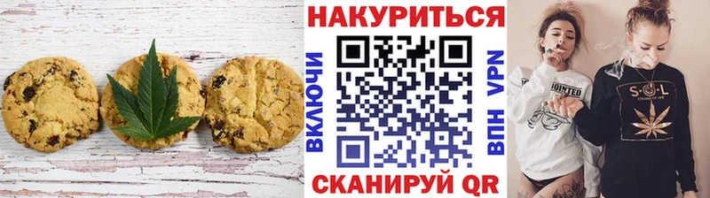 Еда ТГК марихуана  Бирск 