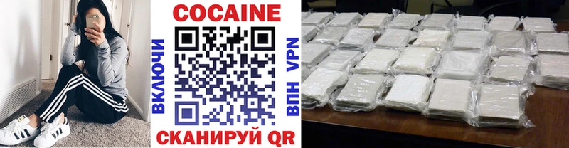 Cocaine Колумбийский  Бирск 