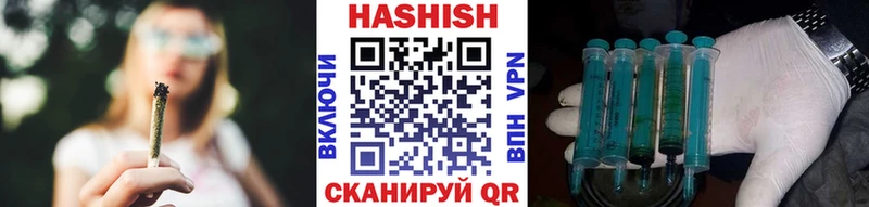что такое наркотик  Бирск  hydra сайт  ГАШИШ хэш 