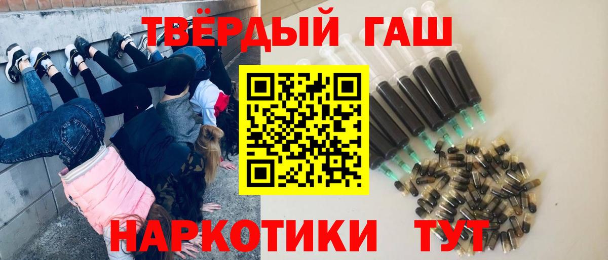 Гашиш  ГАШИШ VHQ  Бирск  Вход с VPN  ГАШИШ hashish 