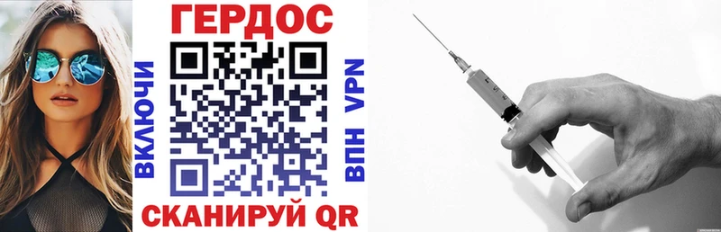 купить  цена  Бирск  Героин афганец 