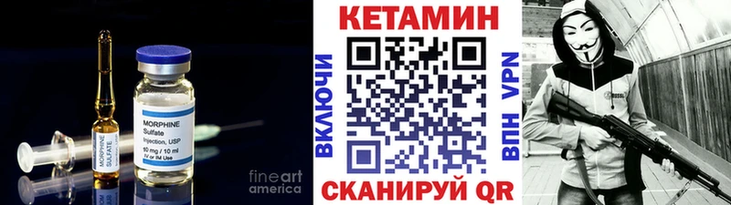 сайты даркнета как зайти  Бирск  КЕТАМИН ketamine 