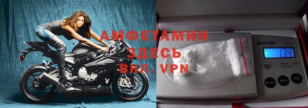 соль ск Армянск