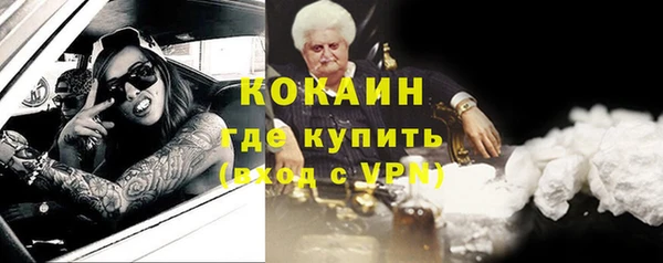 соль курить ск Аркадак