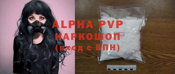 бутират Белая Калитва