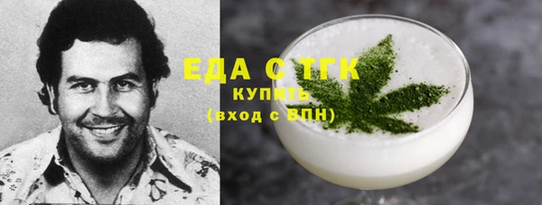 соль курить ск Аркадак