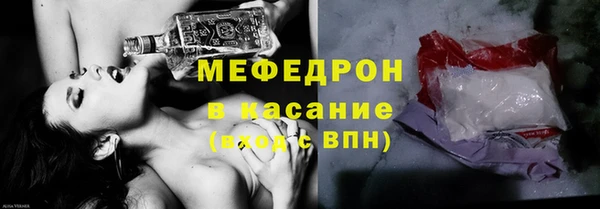 метамфетамин Белоозёрский