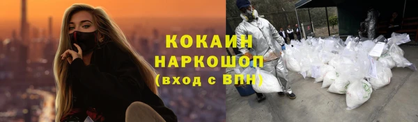 соль ск Армянск