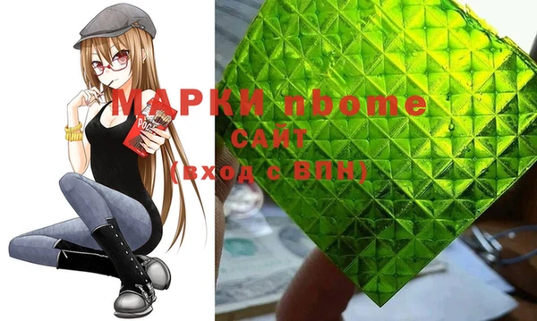 мдма Арсеньев