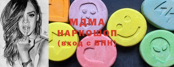 мдма Арсеньев