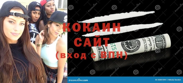 мефедрон мука Белая Холуница