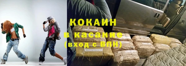меф VHQ Беломорск