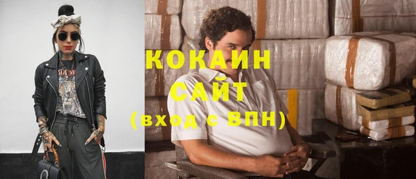 соль курить ск Аркадак
