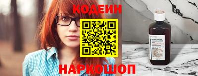 кристаллы Лесосибирск