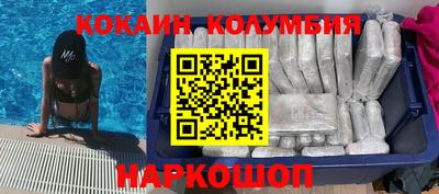 СК Ливны