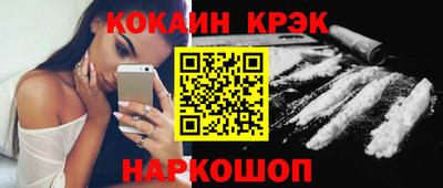 кристаллы Лесосибирск