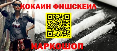 меф Ликино-Дулёво