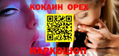 СК Ливны