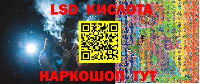 кристаллы Лесосибирск