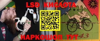 кристаллы Лесосибирск