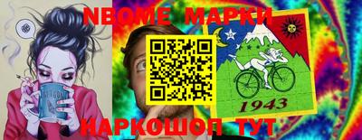 СК Ливны