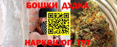 меф Ликино-Дулёво