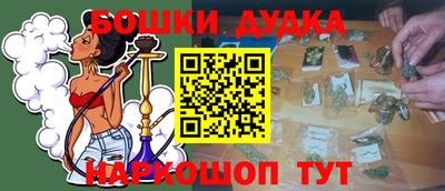 кристаллы Лесосибирск