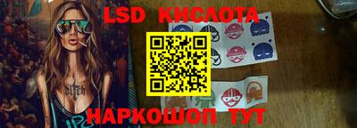 СК Ливны