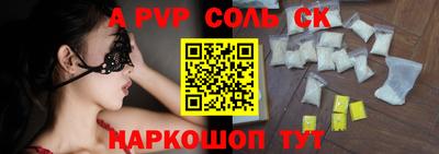 СК Ливны