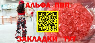 кристаллы Лесосибирск