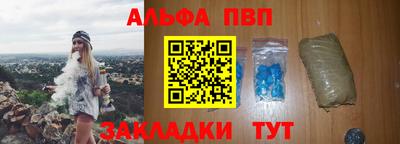 кристаллы Лесосибирск