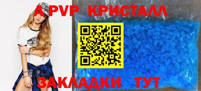 СК Ливны
