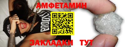 кристаллы Лесосибирск