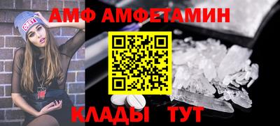 СК Ливны
