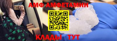 меф Ликино-Дулёво