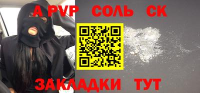 СК Ливны