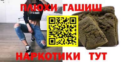 кристаллы Лесосибирск