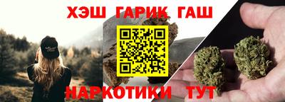 кристаллы Лесосибирск