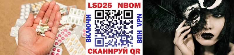 LSD-25 экстази кислота  что такое   Бирск 