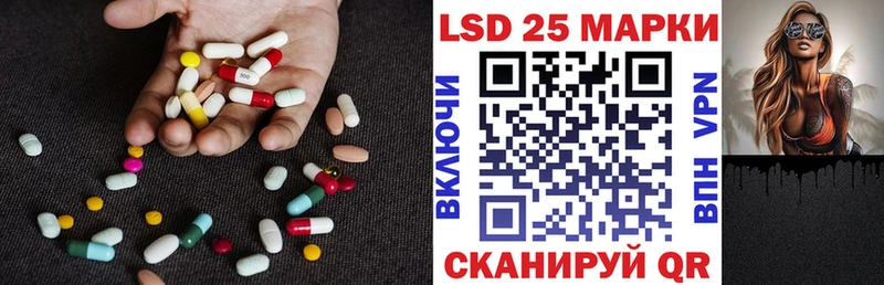 LSD-25 экстази ecstasy Бирск