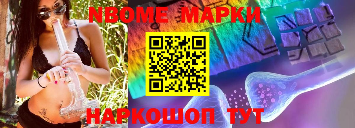 Бирск  LSD-25 экстази  Вход с VPN  ЛСД экстази ecstasy 