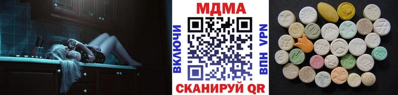 MEGA tor где купить наркоту Бирск MDMA кристаллы
