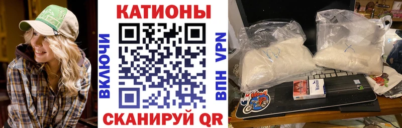 как найти закладки  Бирск  мориарти телеграм  Мефедрон mephedrone 