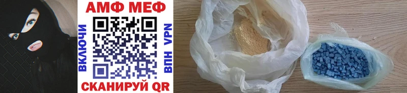 МЕТАМФЕТАМИН Methamphetamine  OMG зеркало  Бирск  продажа наркотиков 