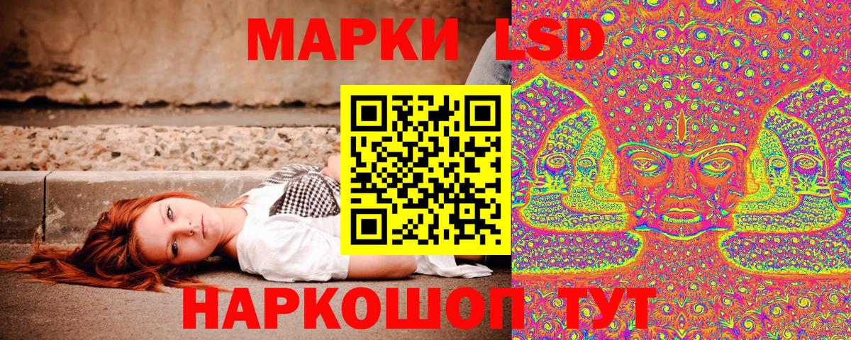 Бирск  Марки N-bome 1,8мг  Вход с VPN  Марки N-bome 1,8мг 