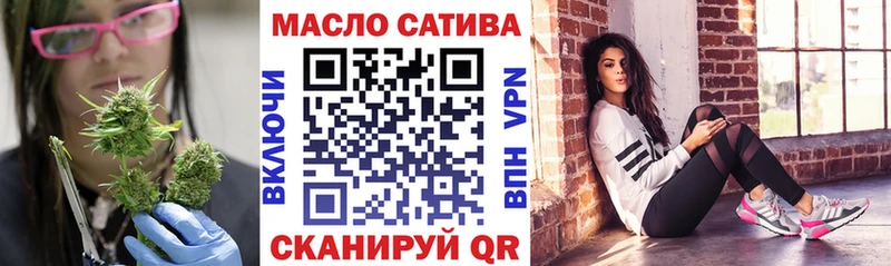 ТГК Wax  KRAKEN сайт  Бирск 