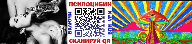 хочу   Бирск  Галлюциногенные грибы мухоморы 